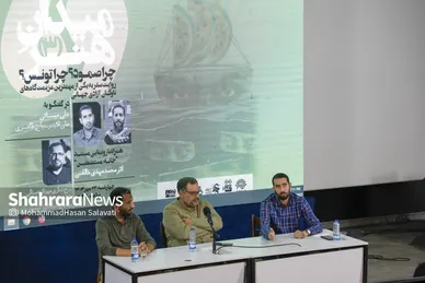 گزارش تصویری | سومین رویداد «میدان هنر»