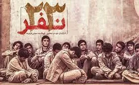فیلم&zwnj;های سینمایی امروز تلویزیون (۱۲ آبان ۱۴۰۲) + زمان و شبکه پخش
