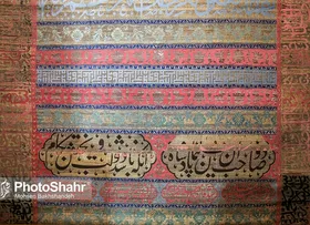 کاشی&zwnj;های سنجری و مشهد قدیم (بخش نخست)