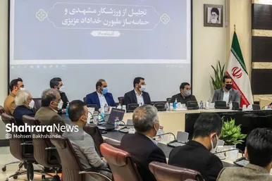 تجلیل از خداداد عزیزی ورزشکار مشهدی