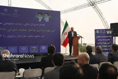 آیین بهره‌برداری و آغاز عملیات اجرایی ۲۹۶ مگاوات نیروگاه خورشیدی