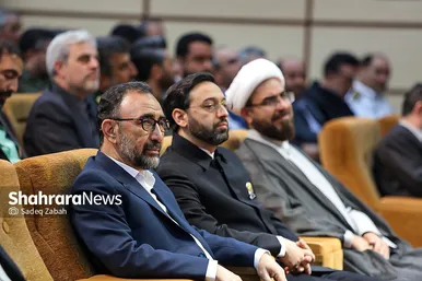 آیین شکرانه خدمت