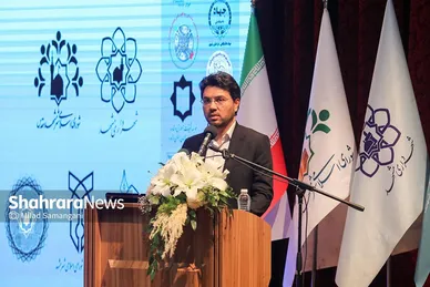 هفتمین کنفرانس ملی و سومین کنفرانس بین‌المللی برنامه‌ریزی و مدیریت شهری