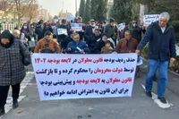 مطالبات جامعه معلولین مورد توجه قرار بگیرد