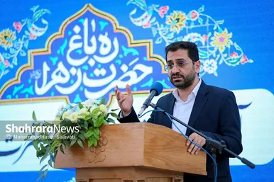 افتتاح 