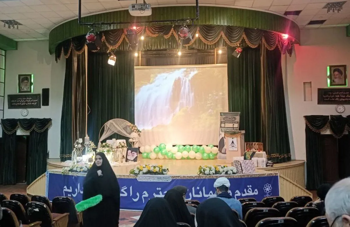 پویش مردمی 
