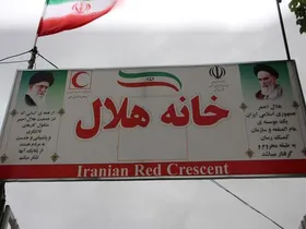 الگوی ایران در خانه&zwnj;های هلال را برای جهان معرفی می&zwnj;کنیم