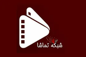جایگزین سریال &laquo;یزدان&raquo; در شبکه تماشا مشخص شد + زمان پخش و خلاصه داستان