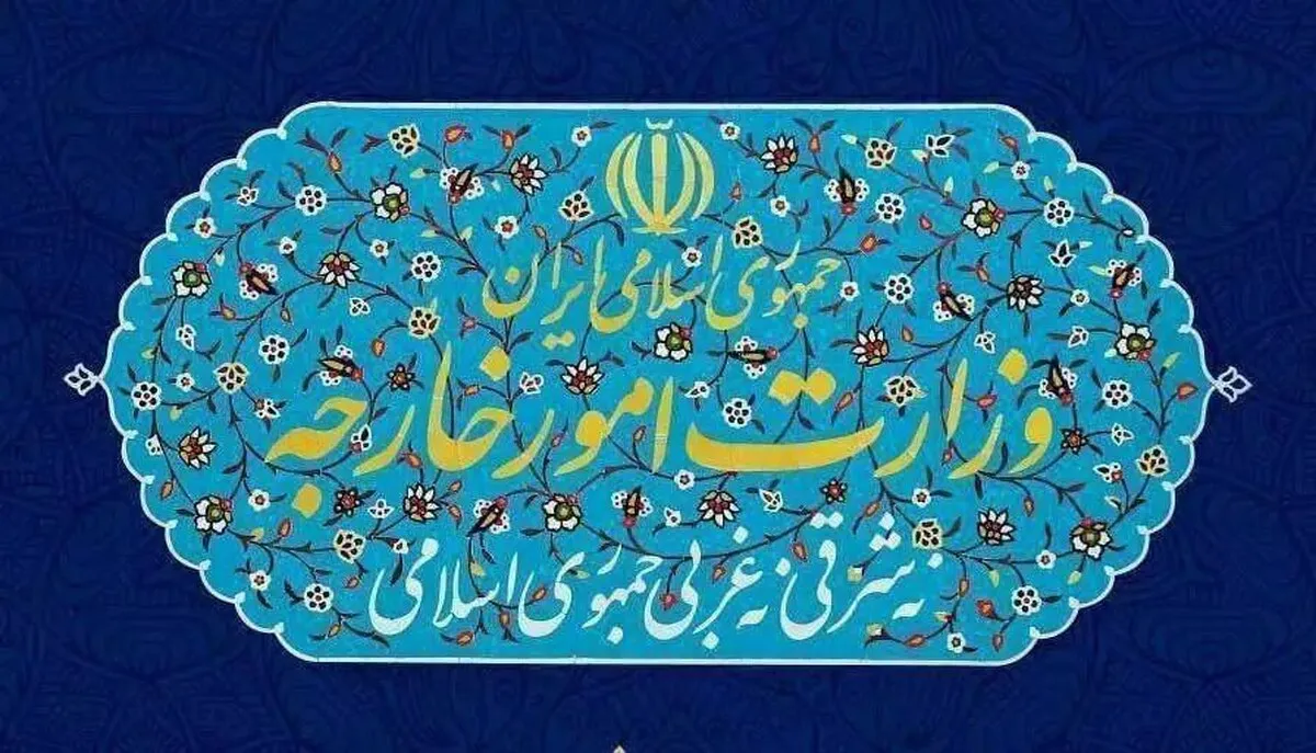 بیانیه وزارت امور خارجه جمهوری اسلامی ایران در مورد آتش‌بس غزه