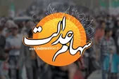 واریز سود سهام عدالت در شهریور ۱۴۰۵ قطعی شد | آیا سود ۳ میلیونی در راه است؟