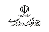 وزارت فرهنگ و ارشاد تکذیب کرد: سخنان نماینده مجلس درباره نادره رضایی صحت ندارد!