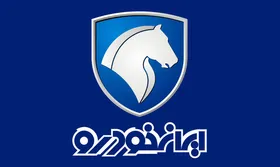 پیش فروش پنج محصول ایران خودرو آغاز شد (امروز ۲۰ تیرماه ۱۴۰۰) + لینک ثبت نام