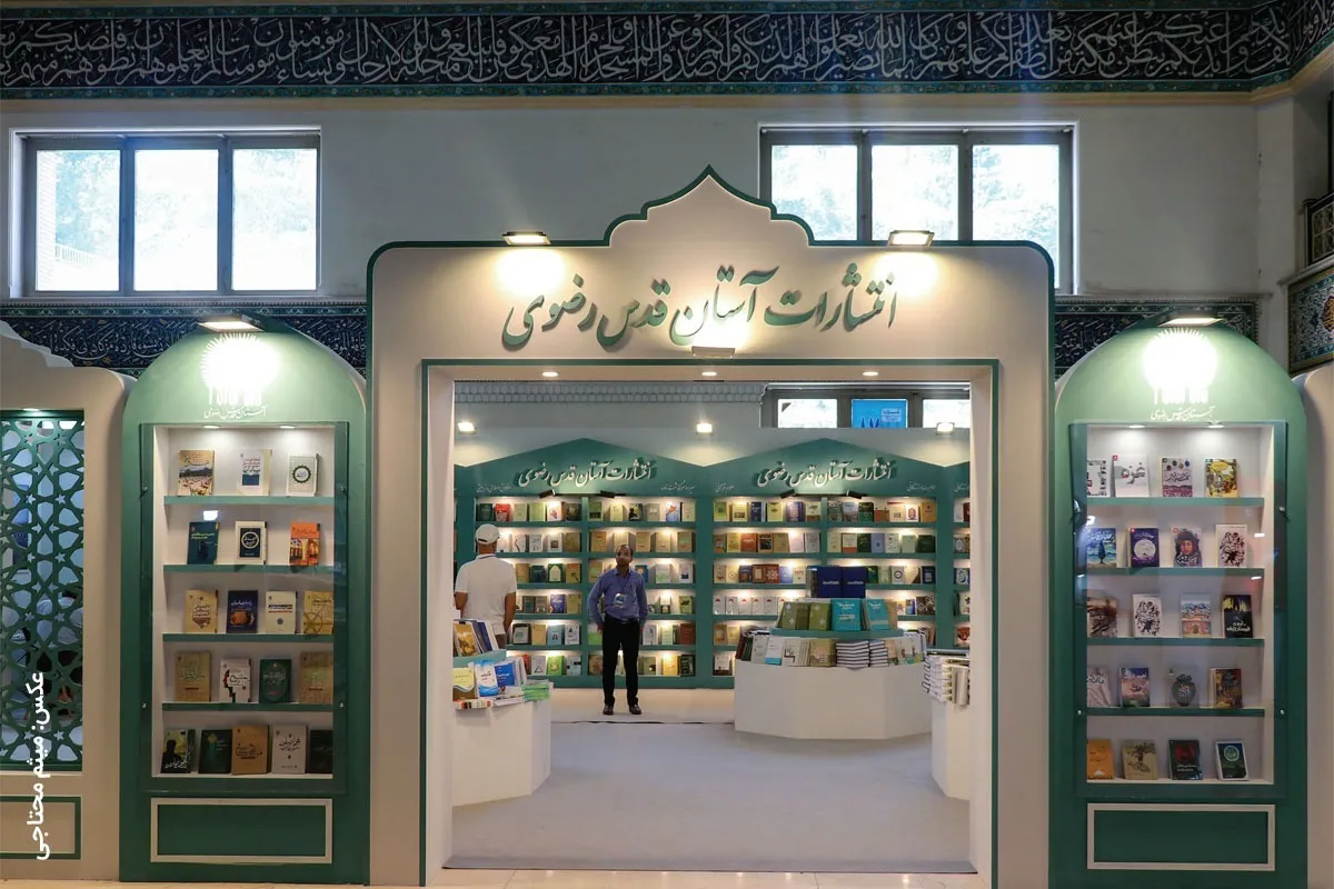در میان فرصت و هزینه | ناشران مشهدی از کم‌وکیف حضور در نمایشگاه کتاب تهران می‌گویند