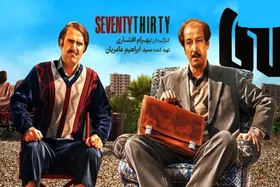 فروش میلیاردی فیلم سینمایی هفتاد سی | پرفروش&zwnj;ترین فیلم&zwnj;های سینمای ایران در هفته گذشته (۱۵ دی ۱۴۰۳) + عکس