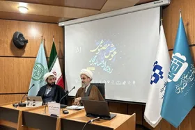 لزوم تدوین قوانین فقهی مالکیت داده&zwnj;ها در دنیای دیجیتال