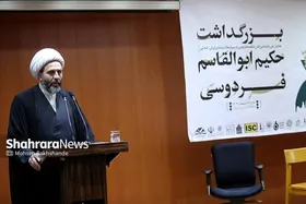 لزوم تولید محصولات فرهنگی و توسعه فضای رسانه&zwnj;ای برای ترویج شخصیت و شاهکار فردوسی