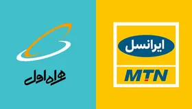 ایرانسل و همراه اول نقره&zwnj;داغ شدند + سند