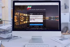 شناسه &laquo;یکتا&raquo; چیست؟ + نحوه تبدیل پروانه&zwnj;کسب کاغذی به الکترونیکی