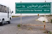 کاهش صف‌های مرزی و تسهیل خروج مهاجران افغانستانی از طریق دوغارون