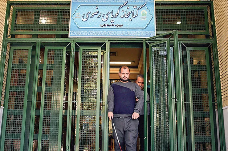 ۱۴۰۰ کتاب صوتی به کتابخانه نابینایان استان فارس اهدا شد