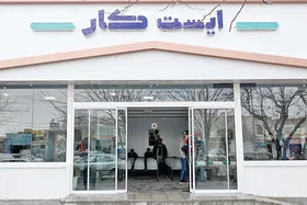 به&zwnj;کارگیری ۱۱۵هزار کارگر از &laquo;ایست&zwnj;کار&raquo;&zwnj;های شهر مشهد