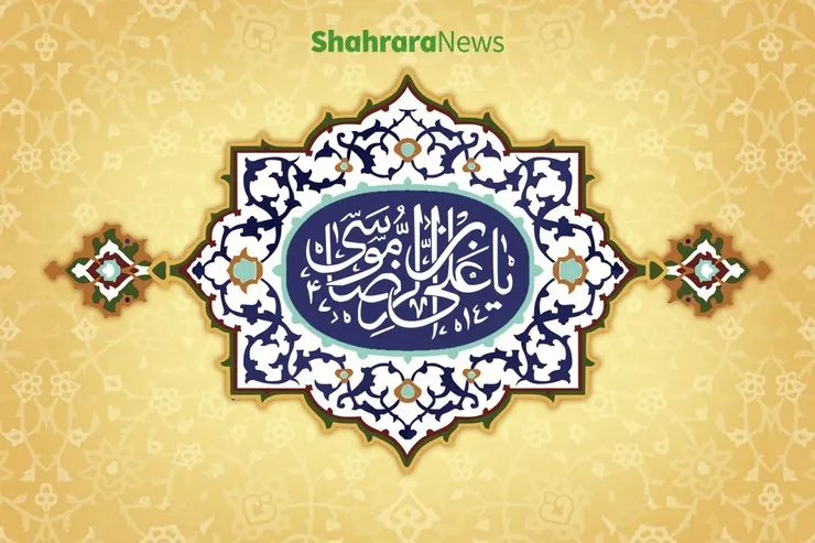 خراسانی‌ترین خورشید | پرونده ویژه «فرهنگ رضوی» به مناسبت دهه کرامت