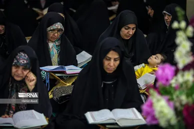 جزءخوانی قرآن در حرم حضرت معصومه (س)