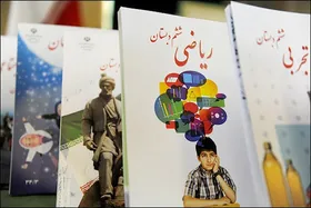 ۹۰ درصد کتاب&zwnj;های درسی در کشور توزیع شد