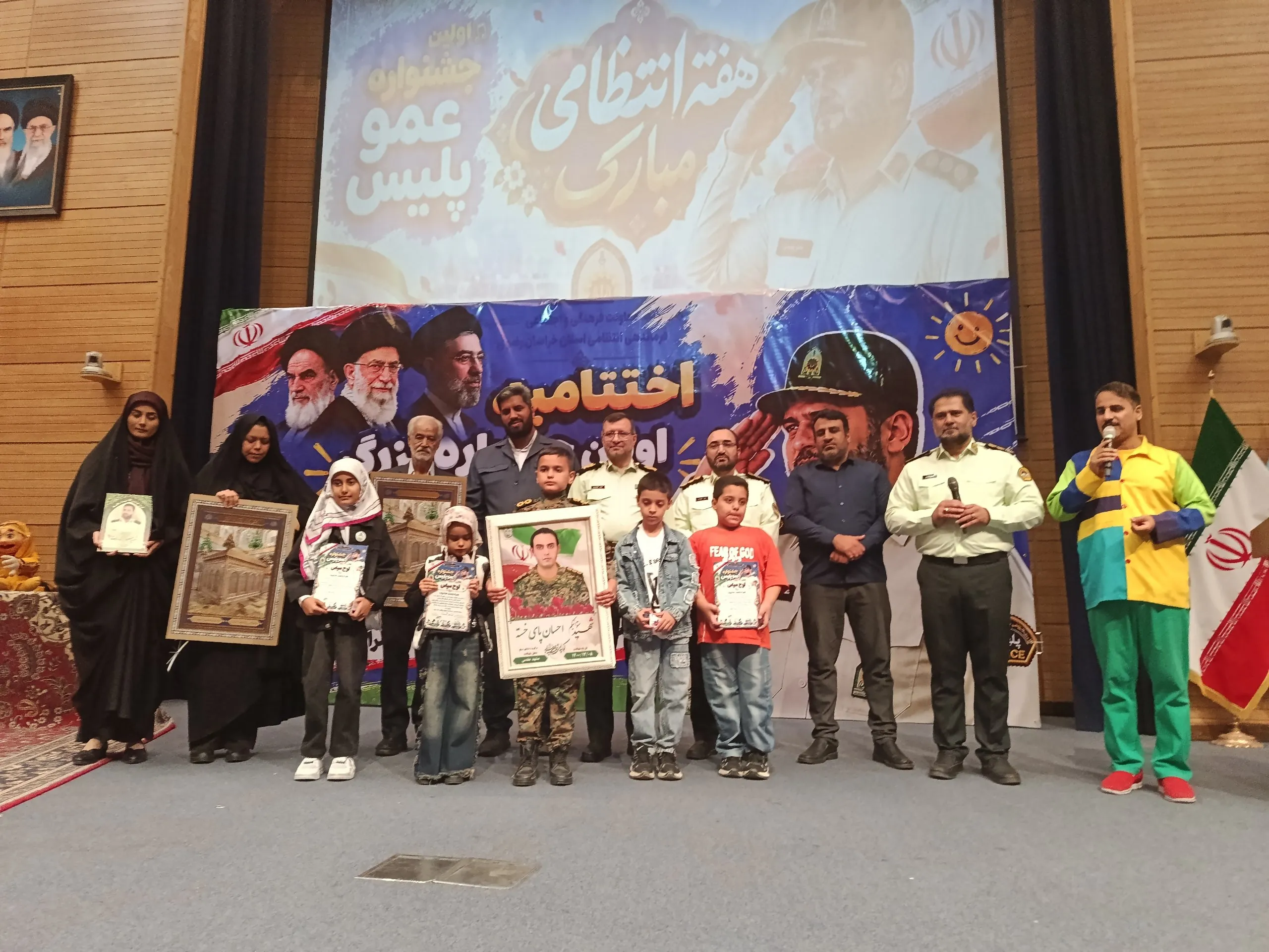 عموپلیس