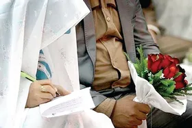 وام ازدواج پشت سد ضمانت