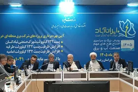 وزیر نیرو در مشهد: صنایع برای دریافت برق تضمین&zwnj;شده به نیروگاه دسترسی پیدا می&zwnj;کنند | برای نخستین&zwnj;بار با فاینانس خارجی تأمین مالی برق انجام شد