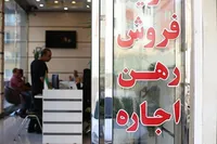 بیش از ۸ هزار بنگاه املاک در مشهد به کد کیوآر تجهیز شدند