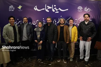 گزارش تصویری | دومین رویداد ملی «سینما حماسه» در مشهد
