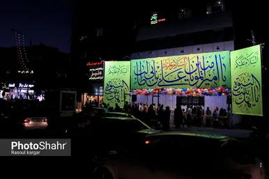 حال و هوای شهر مشهد در شب عید غدیر خم