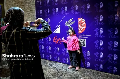 اولین روز بیستمین جشنواره فیلم فجر مشهد