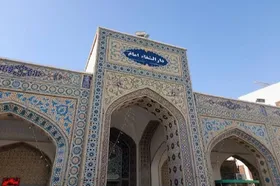 آمادگی کامل دارالشفای امام رضا (ع) در روز وداع و تدفین پیکر رهبر شهید انقلاب در مشهد