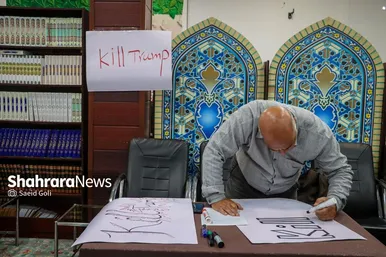 گزارش تصویری | پویش مردمی پلاکاردنویسی «باید برخاست»