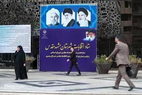 تعامل عقلایی و منطقی با گروه های سیاسی در ایام انتخابات