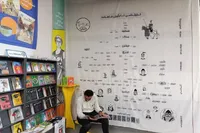 نام‌آوران شاهنامه بر روی پرده تبارشناسی آمدند