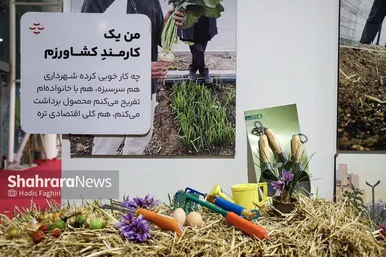 گزارش تصویری| مراسم افتتاحیه دوازدهمین نمایشگاه تخصصی مدیریت شهری