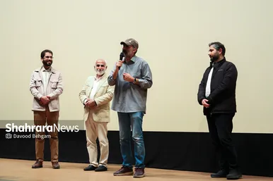 اکران مردمی فیلم سینمایی موقعیت مهدی