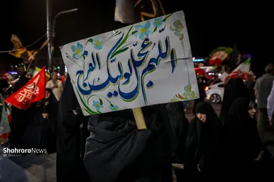 گزارش تصویری | وداع با پیکر سردار شهید حسین ظریفی در دویست‌ودهمین شب اجتماع مشهدی‌ها