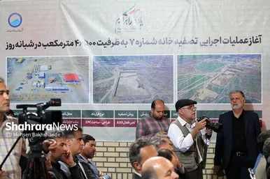 عکس‌هایی از مراسم افتتاح بزرگترین تصفیه‌خانه فاضلاب پیشرفته کشور در مشهد