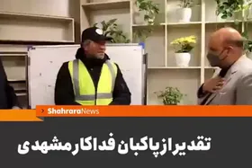 ویدئو | کودکی که پشت نیسان جا مانده بود؛ به خانواده&zwnj;اش رسید