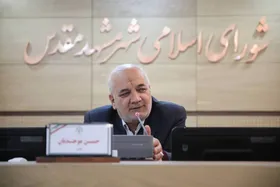 شهردار مشهد فضای آرامش و شایسته&zwnj;سالاری در انتصابات را حفظ کند تا کار به شایستگان سپرده شود+ فیلم