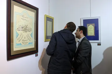 نمایشگاه خوشنویسی «قیام قلم» در نگارخانه اشراق