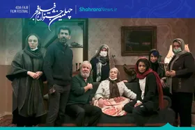 نگاهی به فیلم &laquo;شب طلایی&raquo; | بی&zwnj;ادعا و ساده
