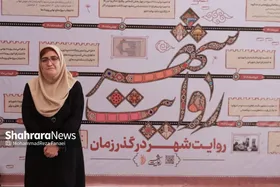 رویداد &laquo;شهربانو&raquo; در مشهد، نگاه&zwnj;ها را به بانوان در عرصه فیلمسازی تغییر می&zwnj;دهد