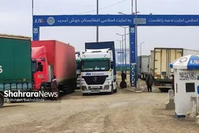 مزیت های تبدیل شدن دوغارون به منطقه آزاد تجاری و صنعتی | عصر جدید تجارت در منطقه آزاد دوغارون