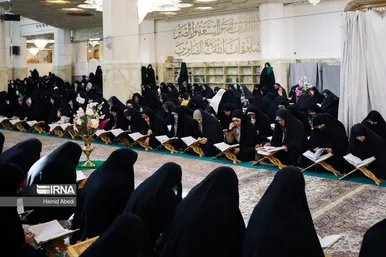 جزءخوانی قرآن در حرم حضرت معصومه (س)